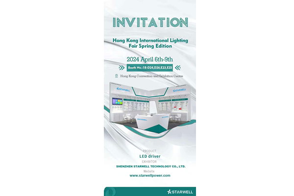 Shenzhen Starwell Technology anuncia exposição emocionante na HKCEC: descubra inovações no estande 1B-D24, D26, E23, E25